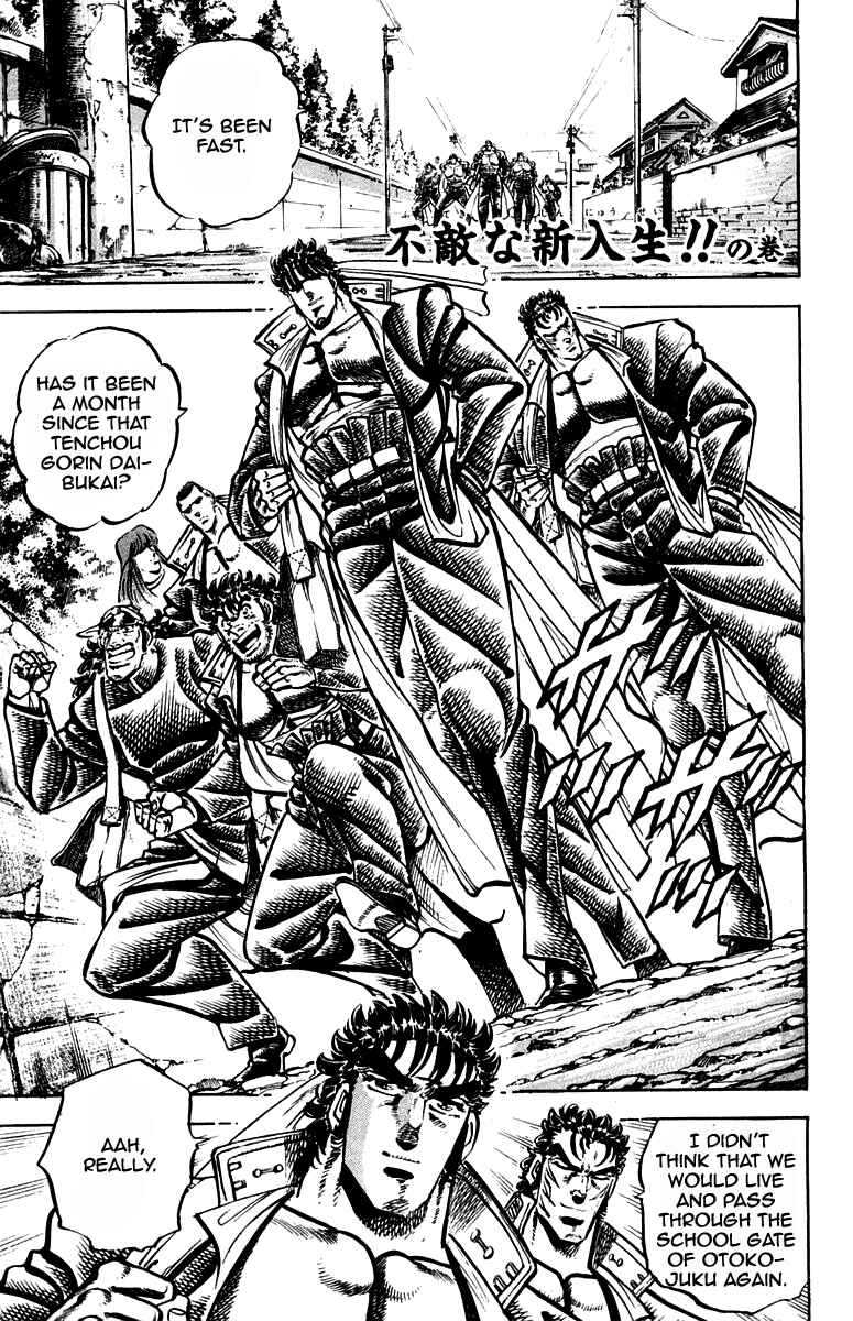 Page 1 Chapter 254 Sakigake!! Otokojuku