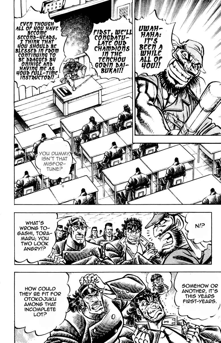 Page 10 Chapter 254 Sakigake!! Otokojuku