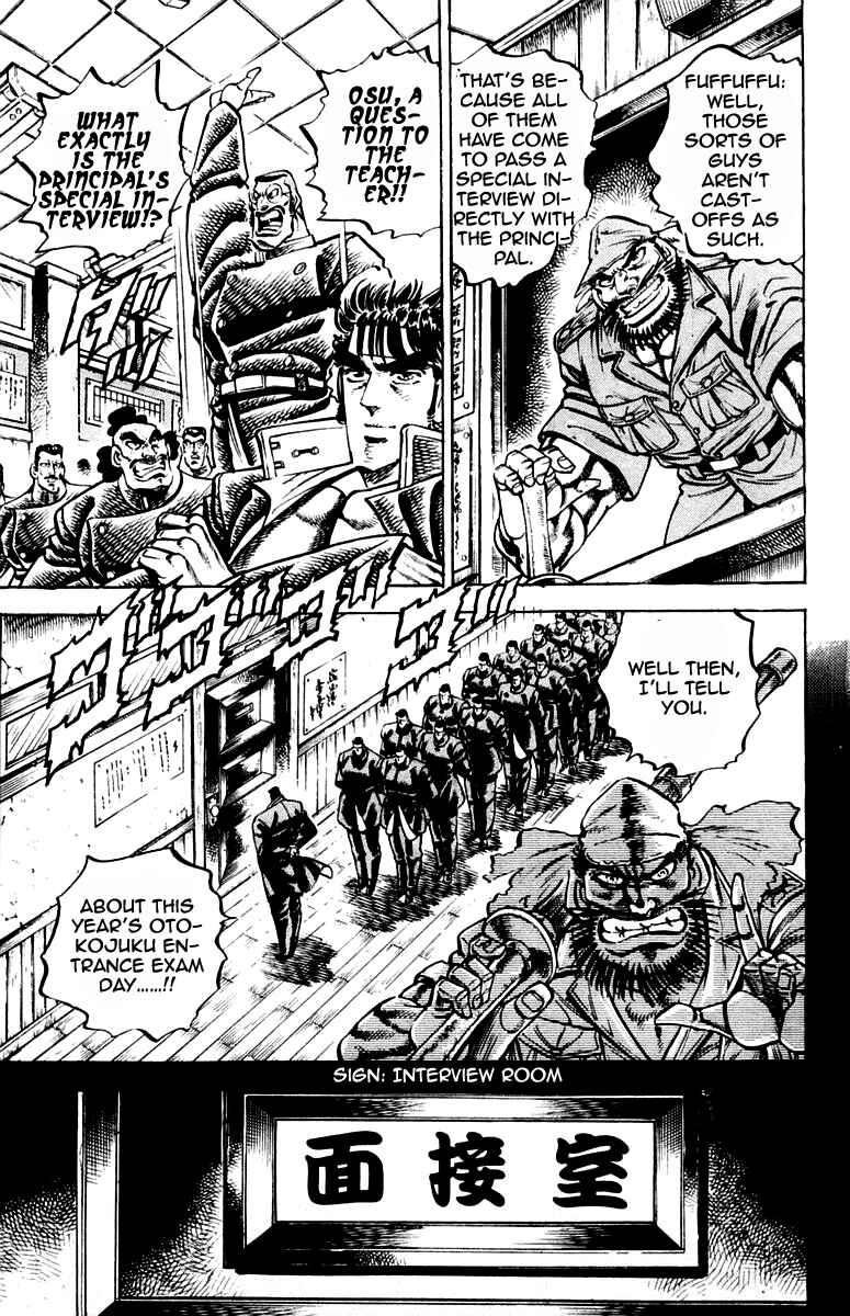Page 11 Chapter 254 Sakigake!! Otokojuku