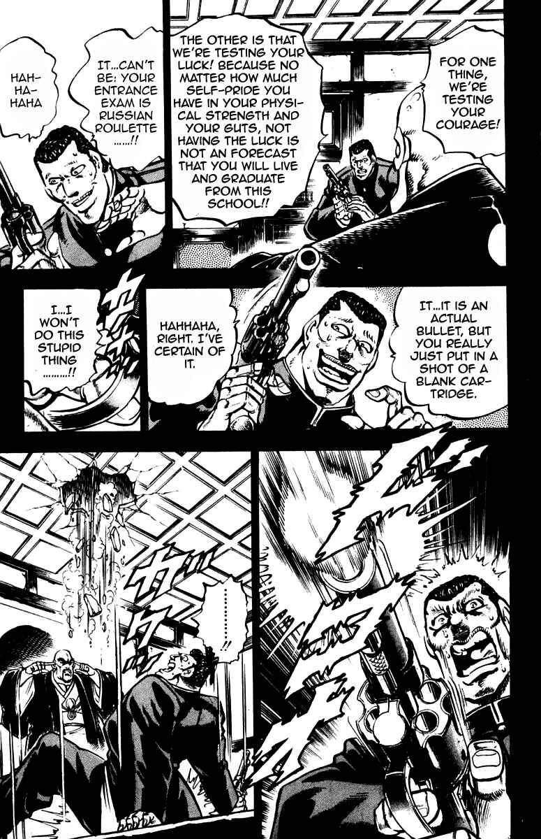 Page 13 Chapter 254 Sakigake!! Otokojuku