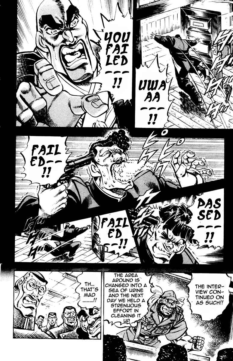 Page 14 Chapter 254 Sakigake!! Otokojuku
