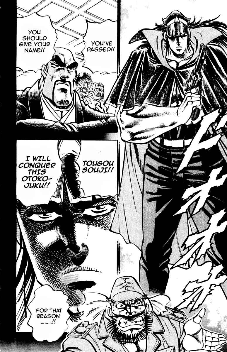 Page 18 Chapter 254 Sakigake!! Otokojuku