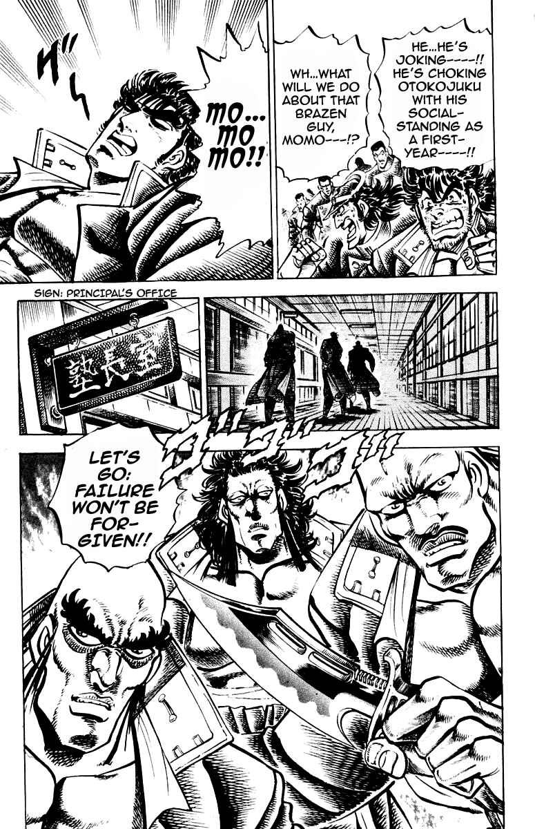 Page 19 Chapter 254 Sakigake!! Otokojuku