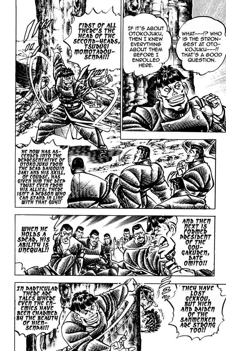 Page 4 Chapter 254 Sakigake!! Otokojuku