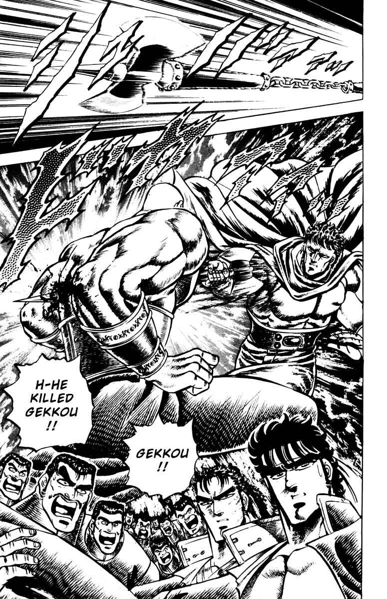 Page 10 Chapter 83 Sakigake!! Otokojuku