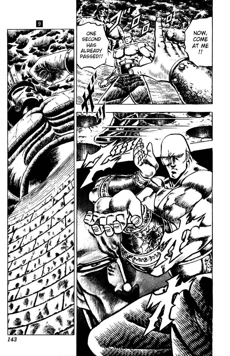 Page 14 Chapter 83 Sakigake!! Otokojuku
