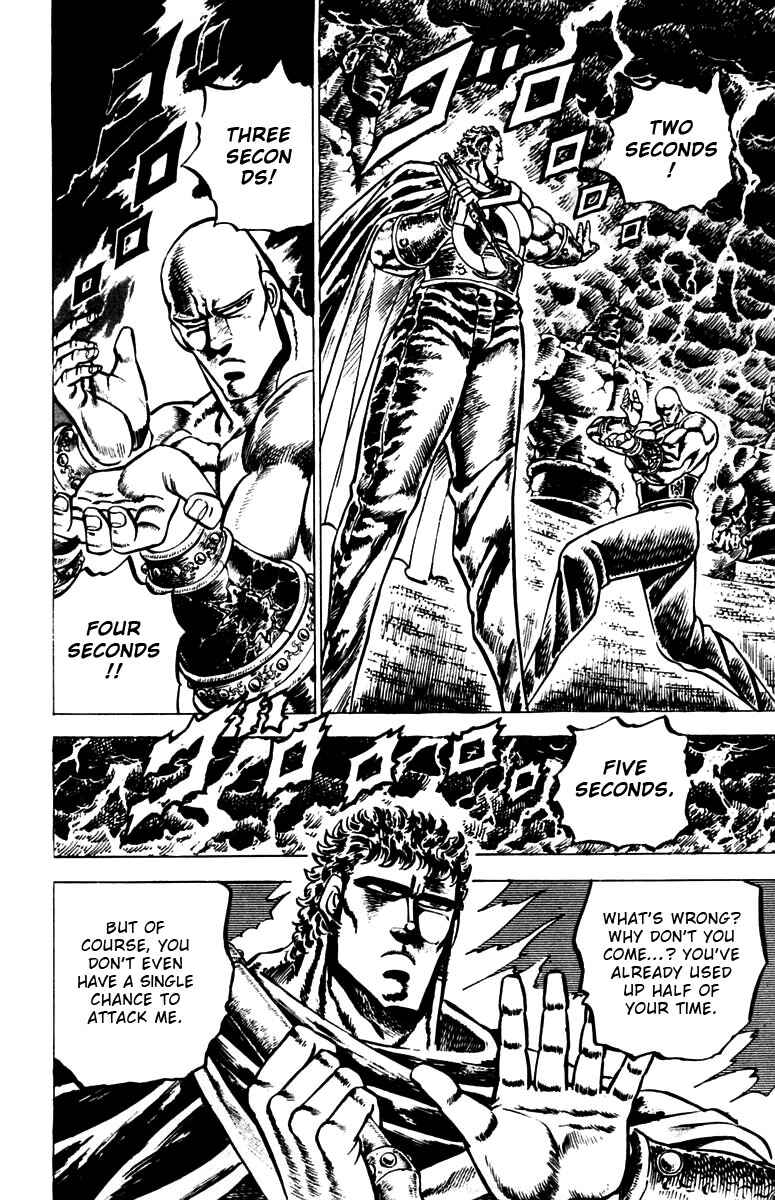 Page 15 Chapter 83 Sakigake!! Otokojuku