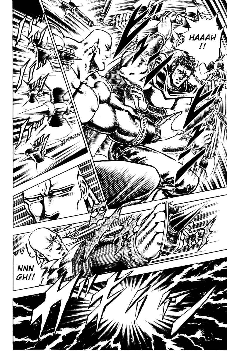 Page 5 Chapter 83 Sakigake!! Otokojuku