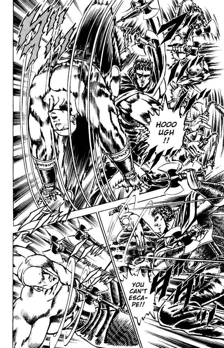Page 7 Chapter 83 Sakigake!! Otokojuku