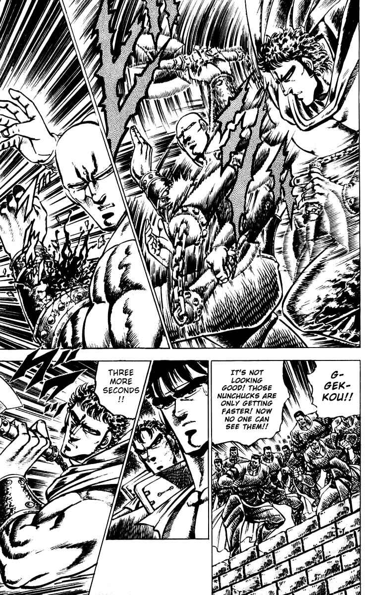 Page 8 Chapter 83 Sakigake!! Otokojuku