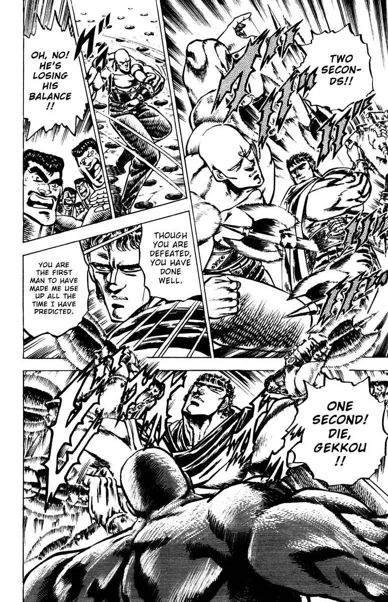 Page 9 Chapter 83 Sakigake!! Otokojuku
