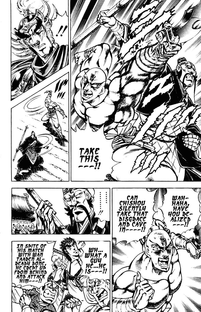 Page 10 Chapter 295 Sakigake!! Otokojuku