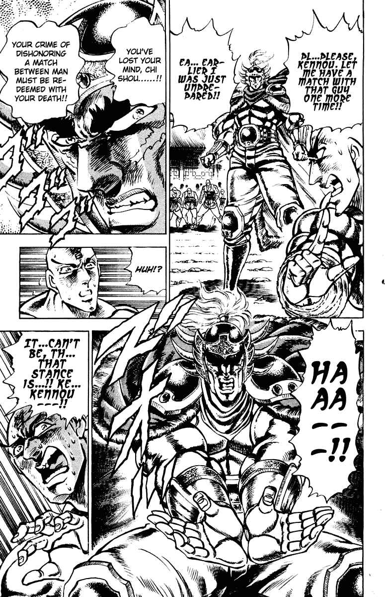 Page 11 Chapter 295 Sakigake!! Otokojuku