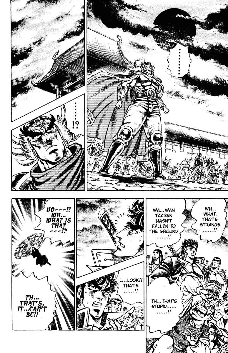 Page 18 Chapter 295 Sakigake!! Otokojuku