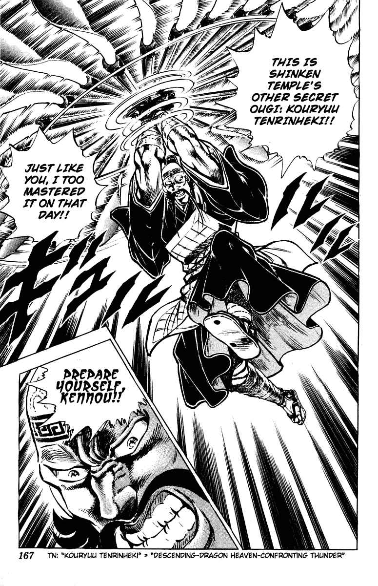 Page 19 Chapter 295 Sakigake!! Otokojuku