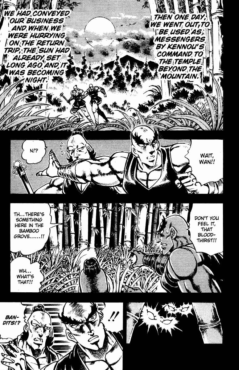 Page 5 Chapter 295 Sakigake!! Otokojuku