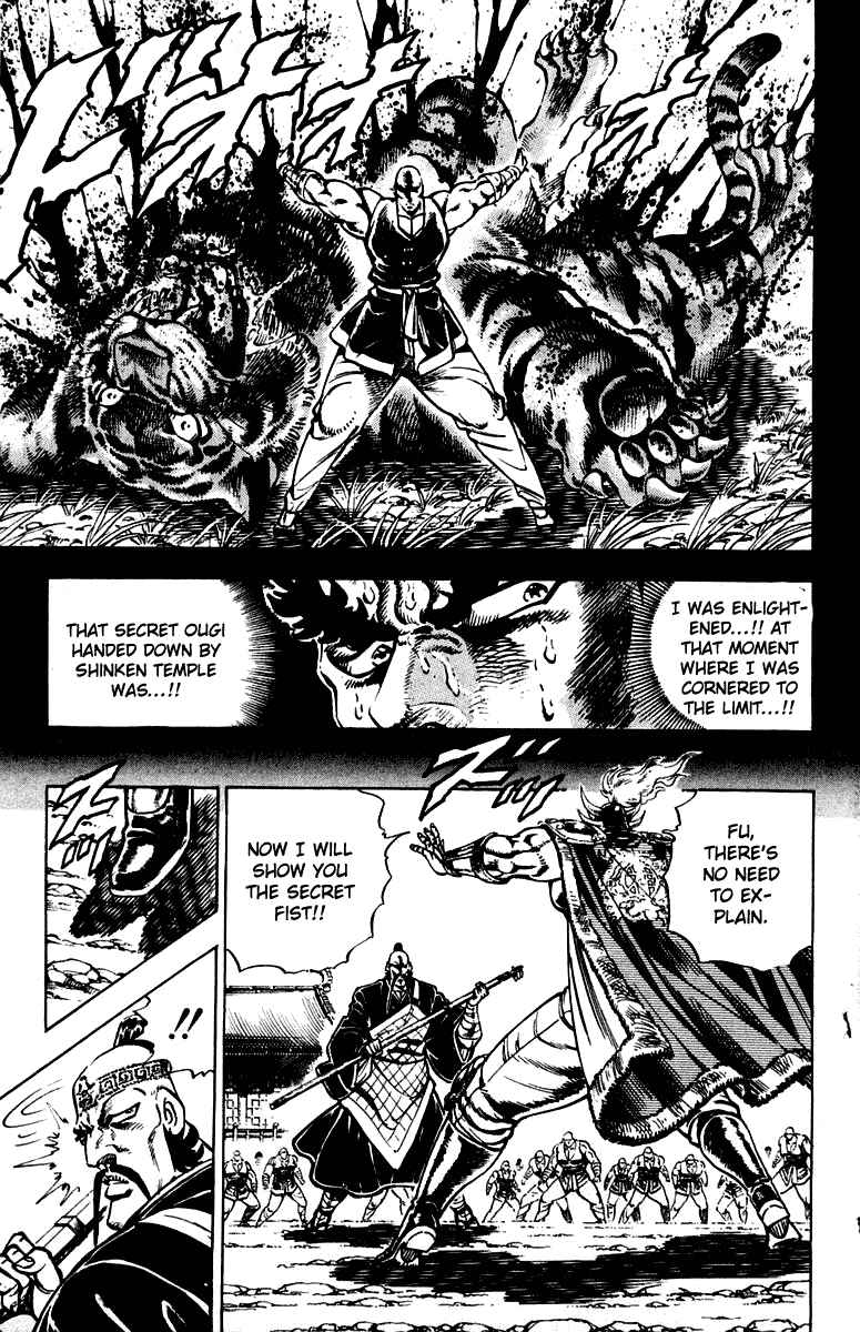 Page 9 Chapter 295 Sakigake!! Otokojuku