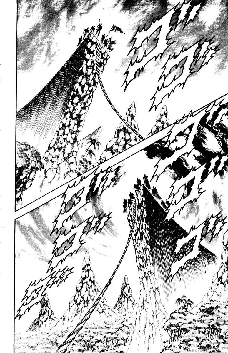 Page 6 Chapter 205 Sakigake!! Otokojuku