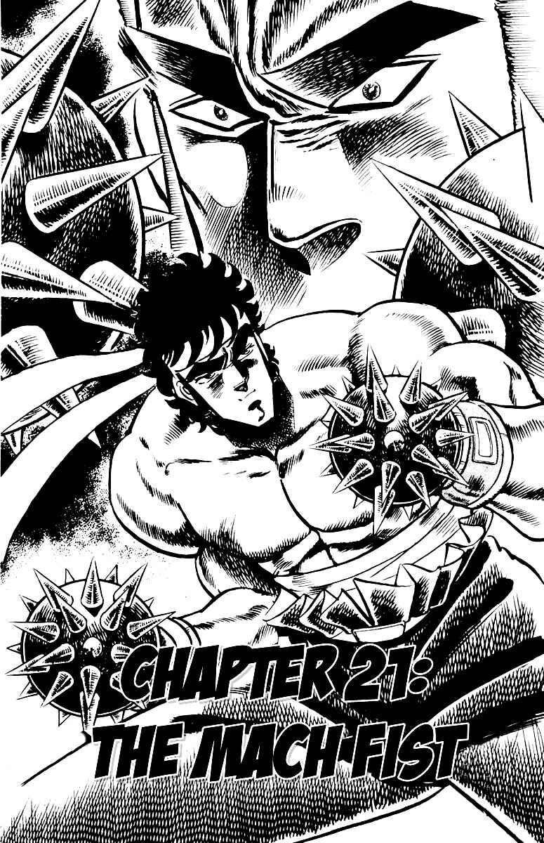 Page 1 Chapter 21 Sakigake!! Otokojuku