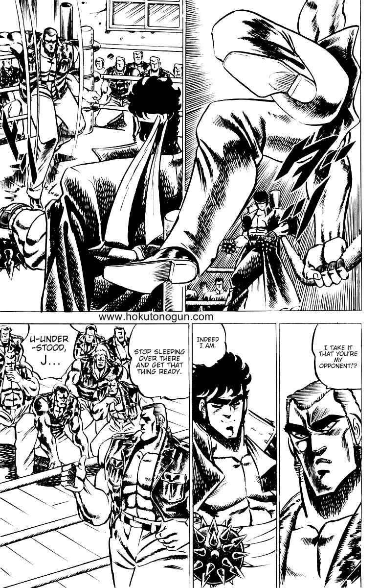 Page 5 Chapter 21 Sakigake!! Otokojuku