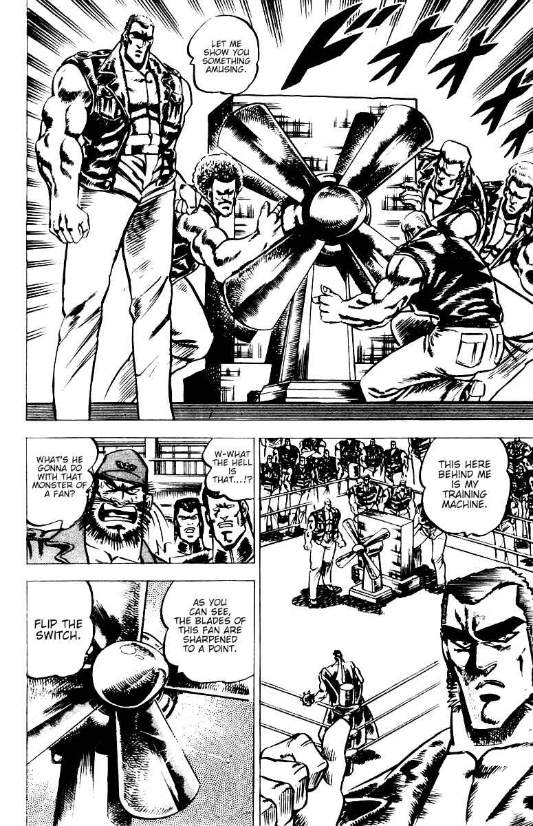 Page 6 Chapter 21 Sakigake!! Otokojuku