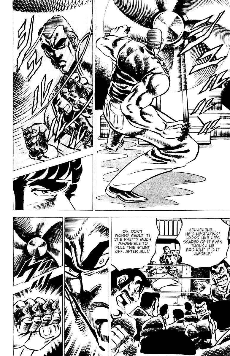 Page 8 Chapter 21 Sakigake!! Otokojuku