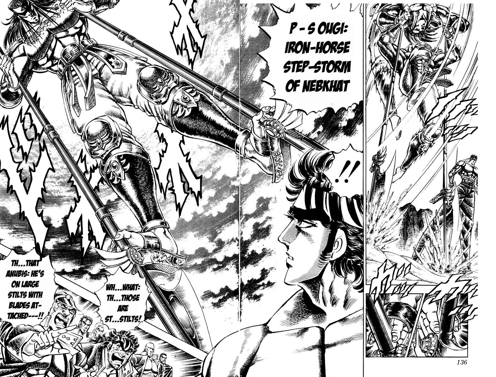 Page 10 Chapter 166 Sakigake!! Otokojuku