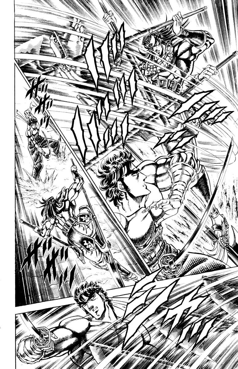 Page 13 Chapter 166 Sakigake!! Otokojuku