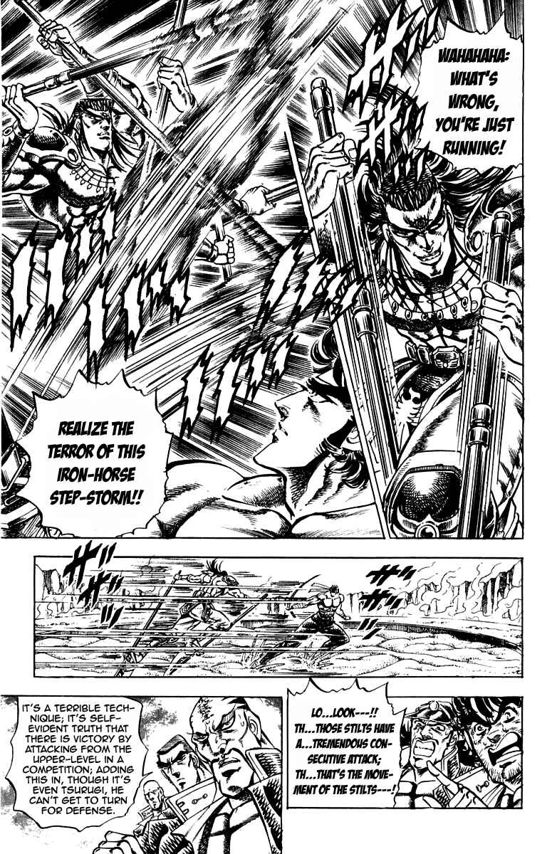 Page 14 Chapter 166 Sakigake!! Otokojuku