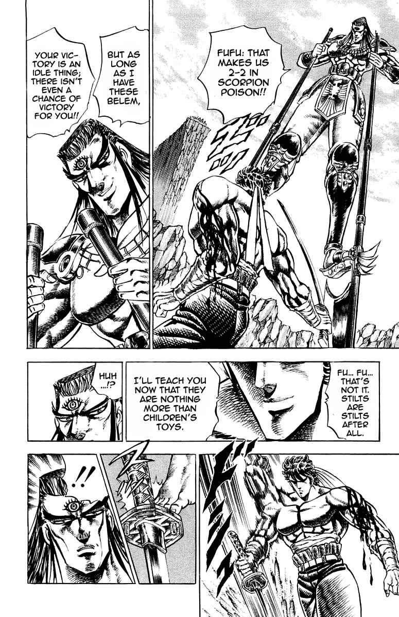 Page 17 Chapter 166 Sakigake!! Otokojuku