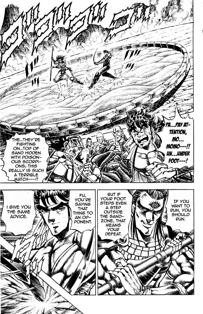 Page 3 Chapter 166 Sakigake!! Otokojuku