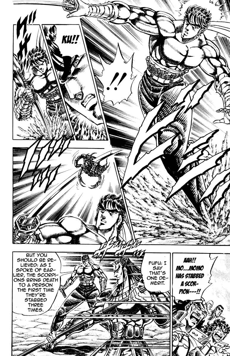 Page 4 Chapter 166 Sakigake!! Otokojuku