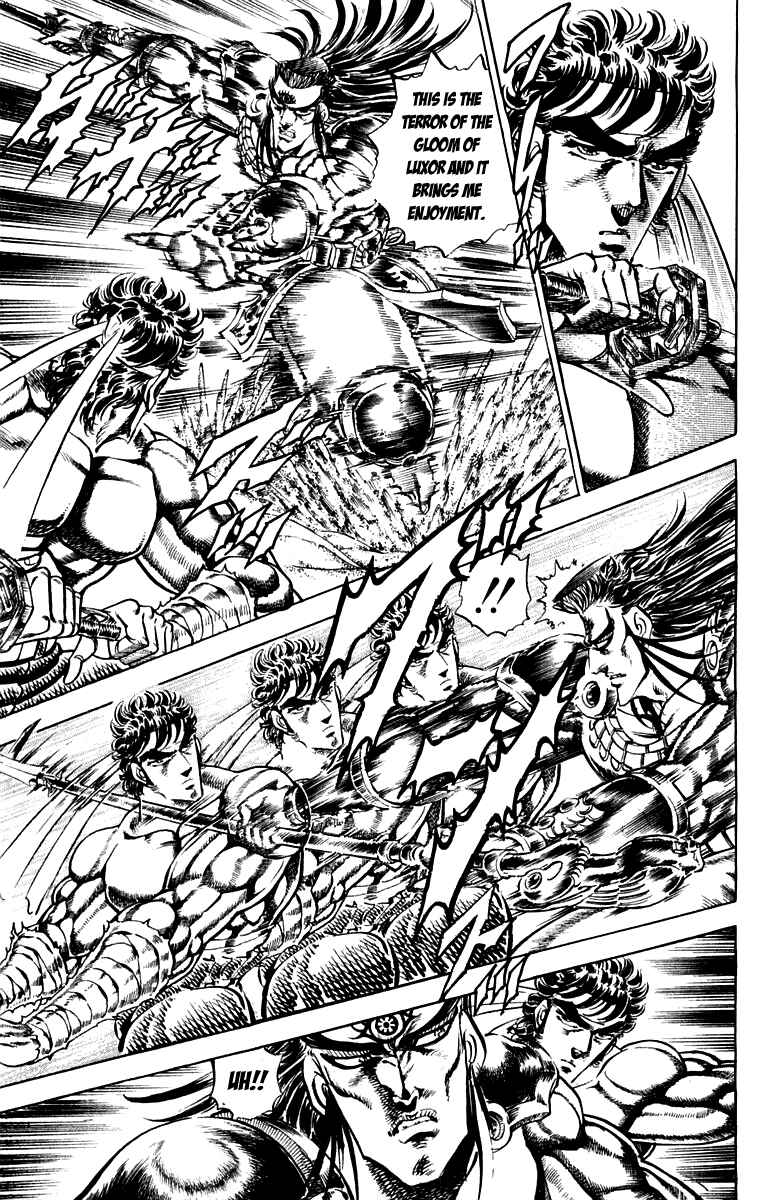 Page 5 Chapter 166 Sakigake!! Otokojuku