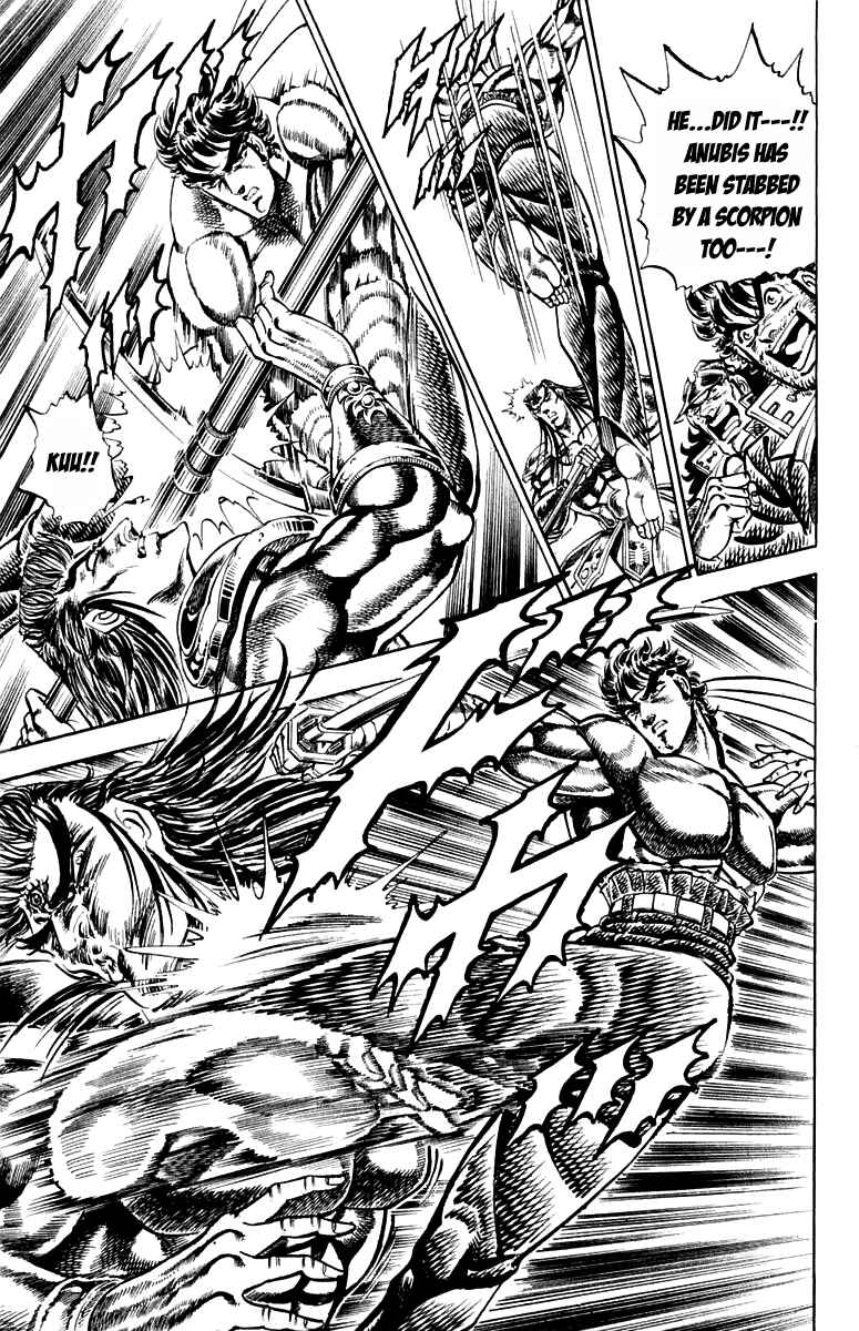 Page 7 Chapter 166 Sakigake!! Otokojuku