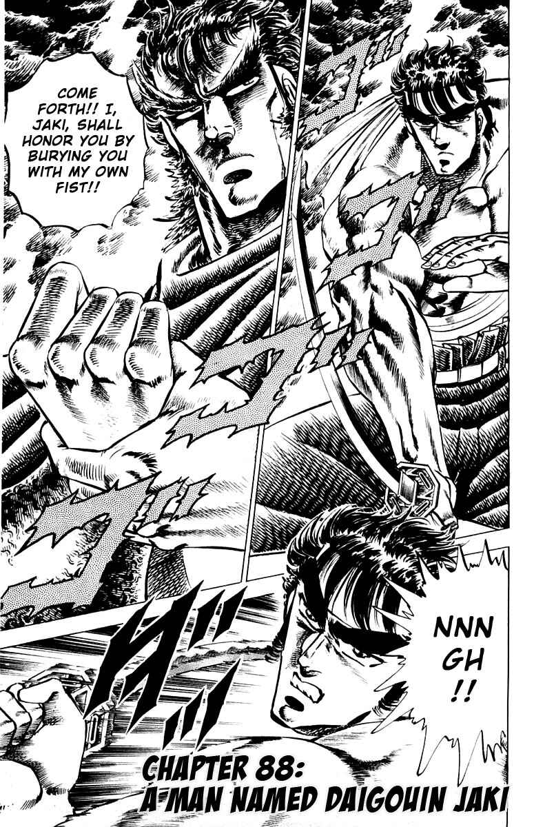 Page 1 Chapter 88 Sakigake!! Otokojuku