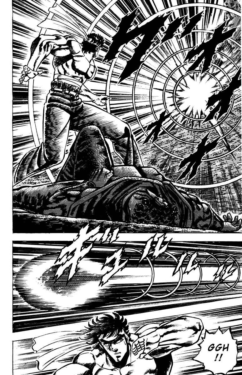 Page 11 Chapter 88 Sakigake!! Otokojuku