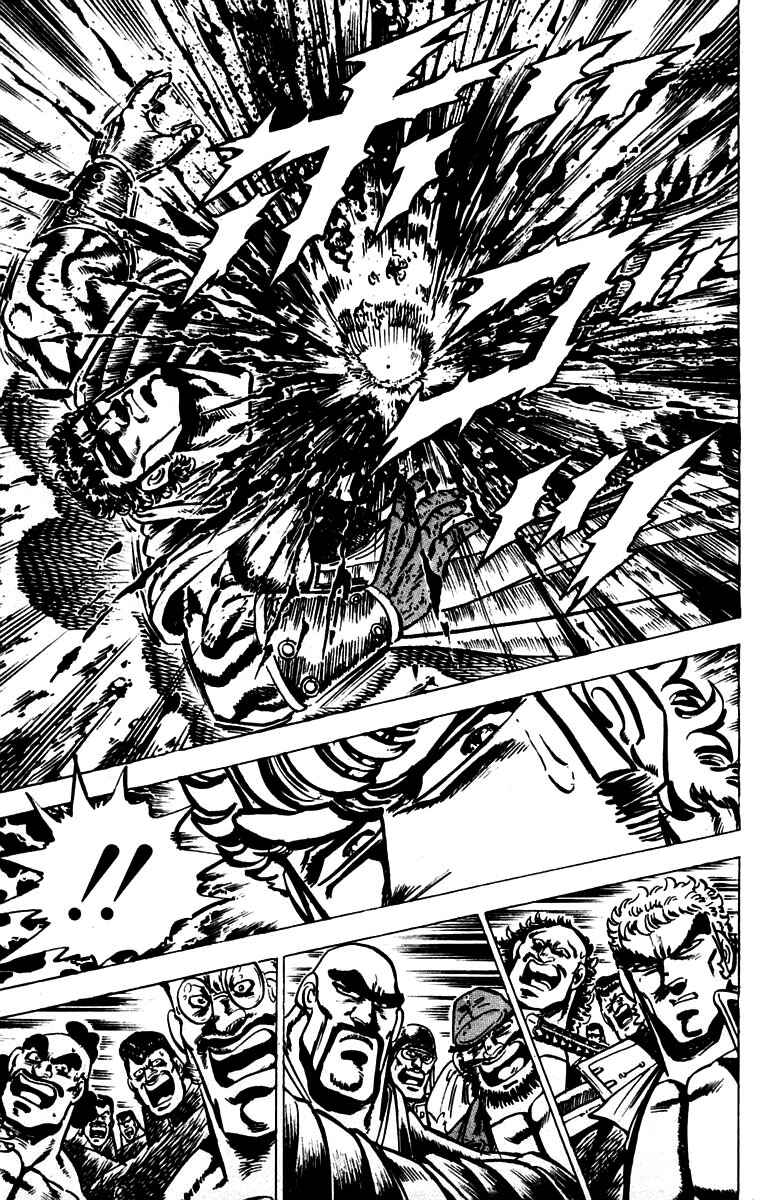 Page 12 Chapter 88 Sakigake!! Otokojuku