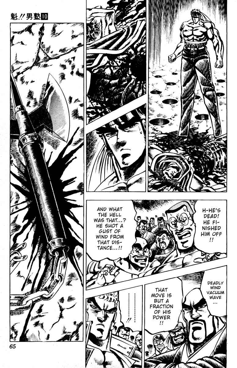 Page 14 Chapter 88 Sakigake!! Otokojuku