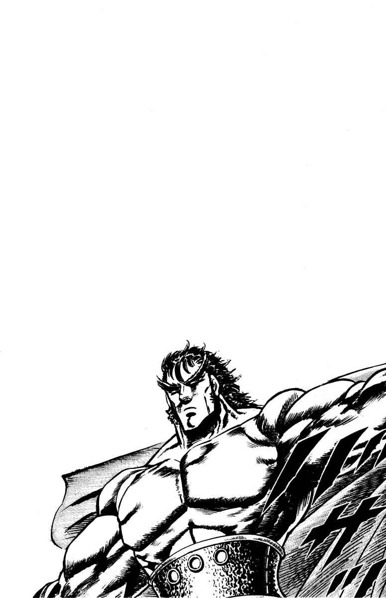 Page 19 Chapter 88 Sakigake!! Otokojuku