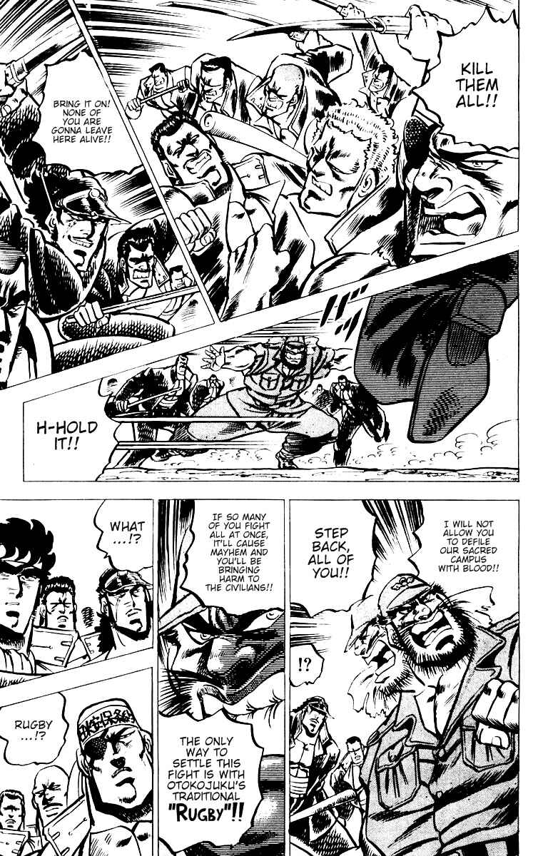 Page 12 Chapter 24 Sakigake!! Otokojuku