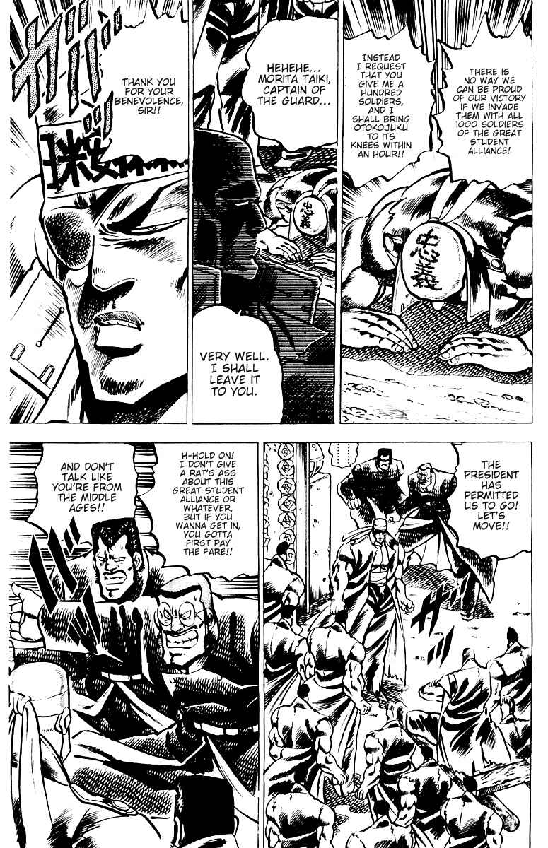 Page 4 Chapter 24 Sakigake!! Otokojuku
