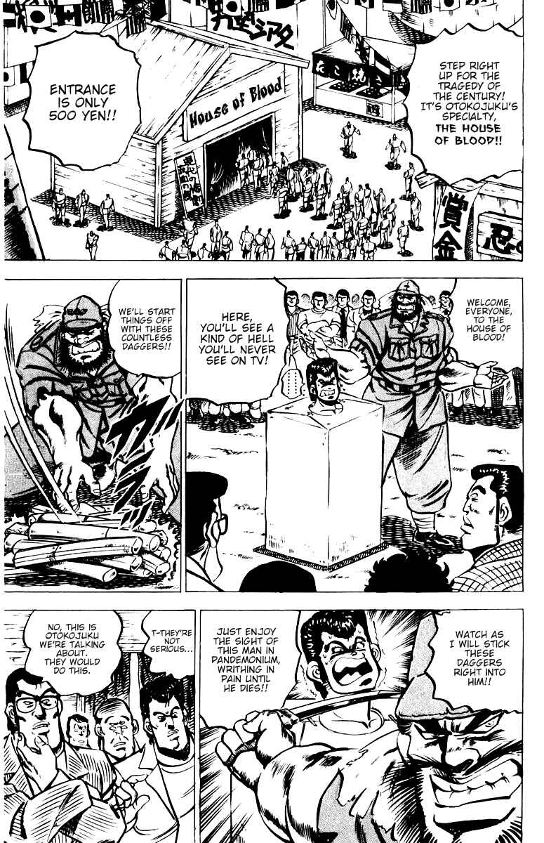 Page 6 Chapter 24 Sakigake!! Otokojuku