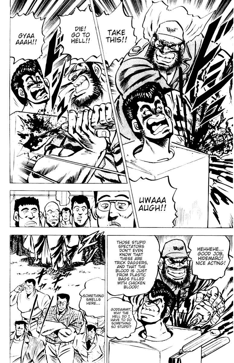 Page 7 Chapter 24 Sakigake!! Otokojuku