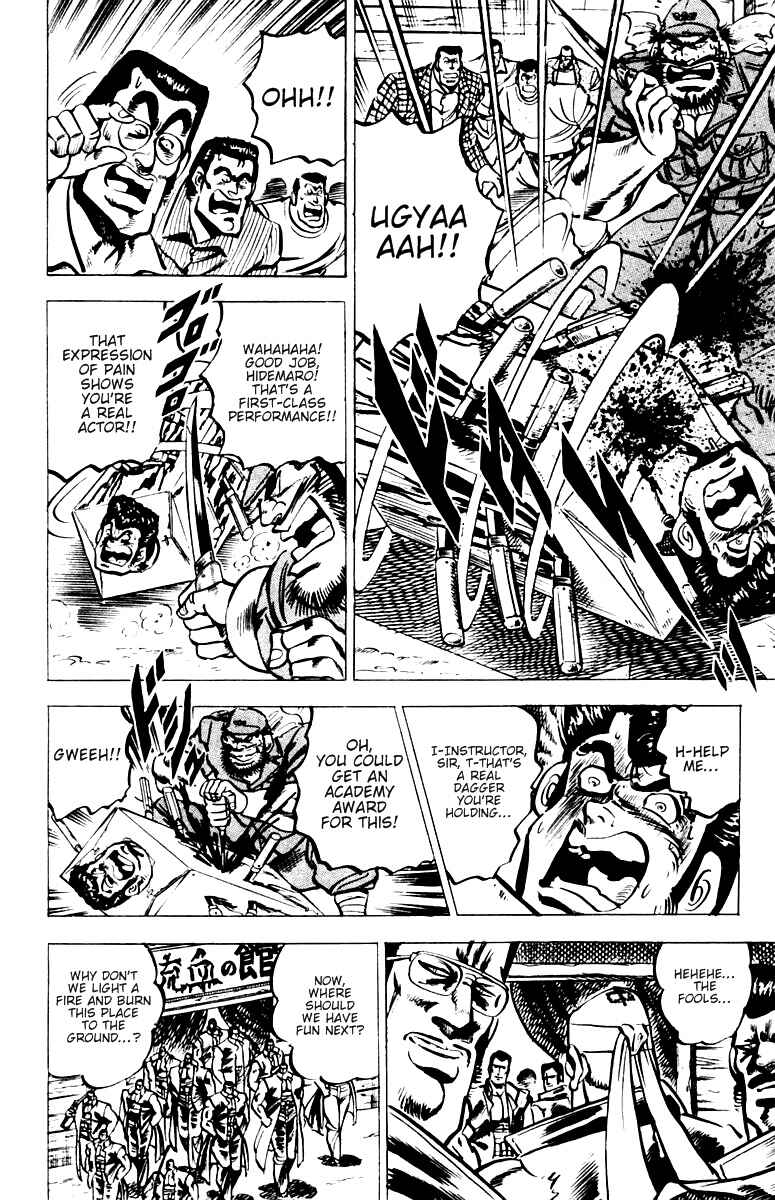 Page 9 Chapter 24 Sakigake!! Otokojuku