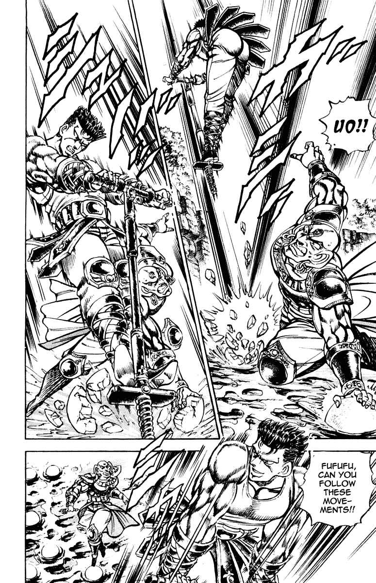 Page 10 Chapter 267 Sakigake!! Otokojuku