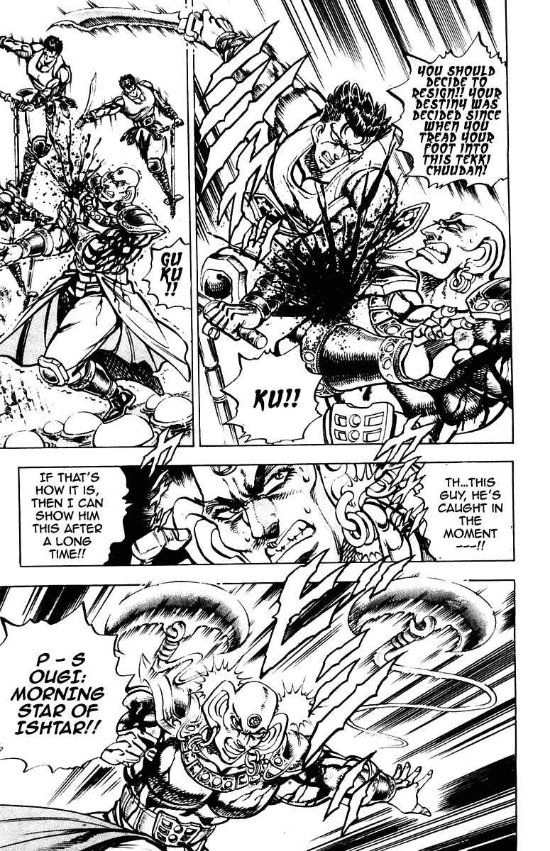 Page 13 Chapter 267 Sakigake!! Otokojuku