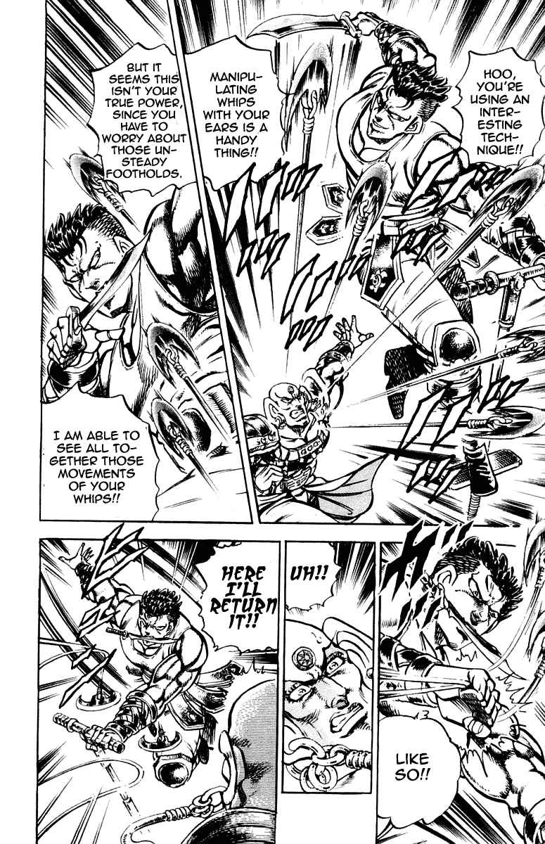 Page 14 Chapter 267 Sakigake!! Otokojuku