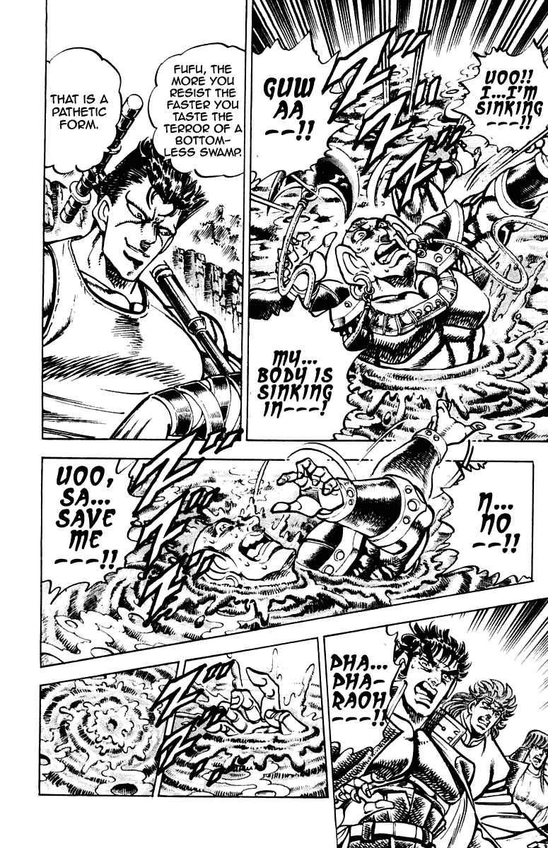 Page 16 Chapter 267 Sakigake!! Otokojuku