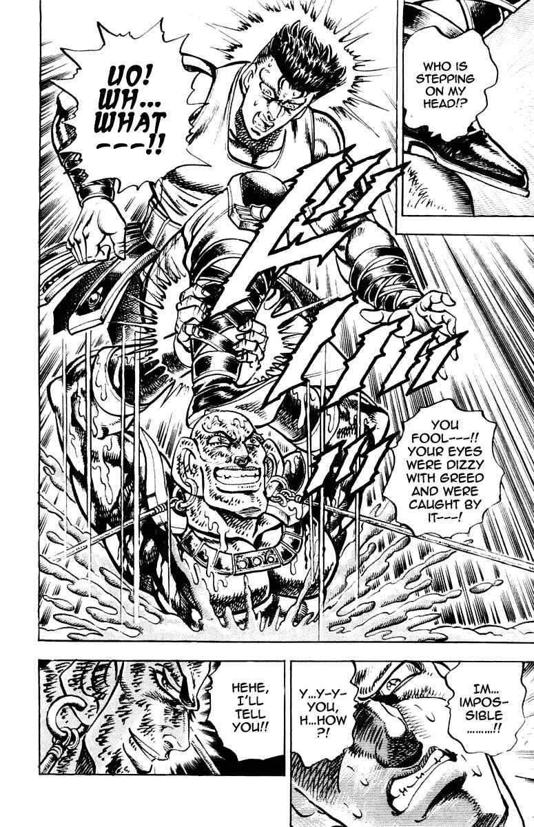 Page 18 Chapter 267 Sakigake!! Otokojuku