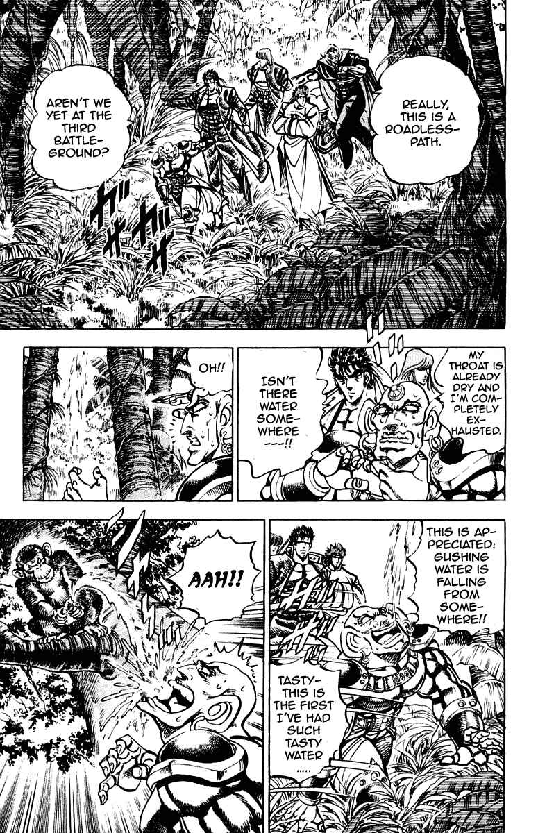 Page 3 Chapter 267 Sakigake!! Otokojuku